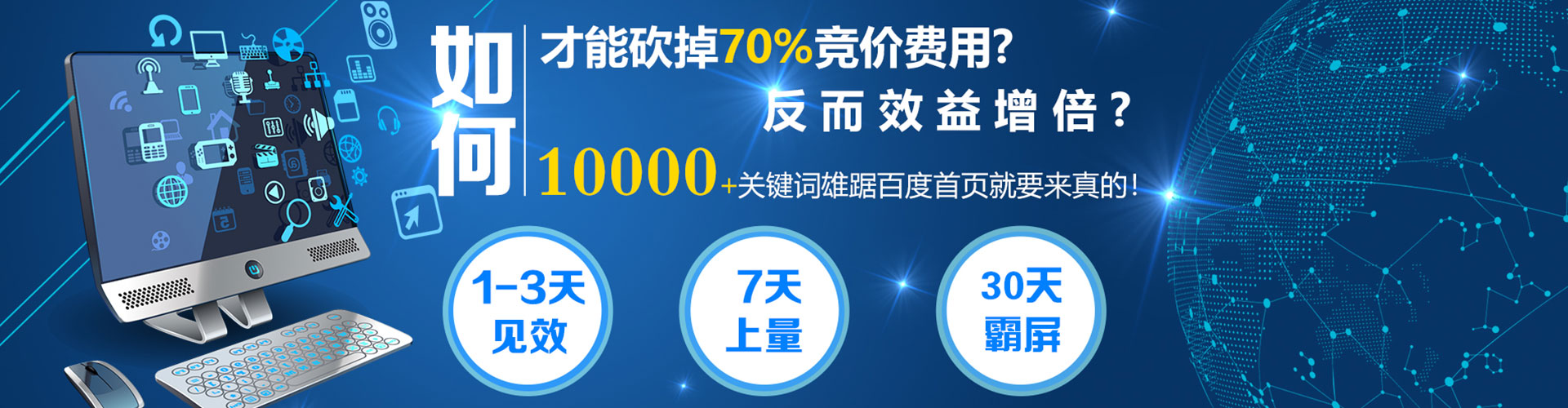 徐汇信息流大师