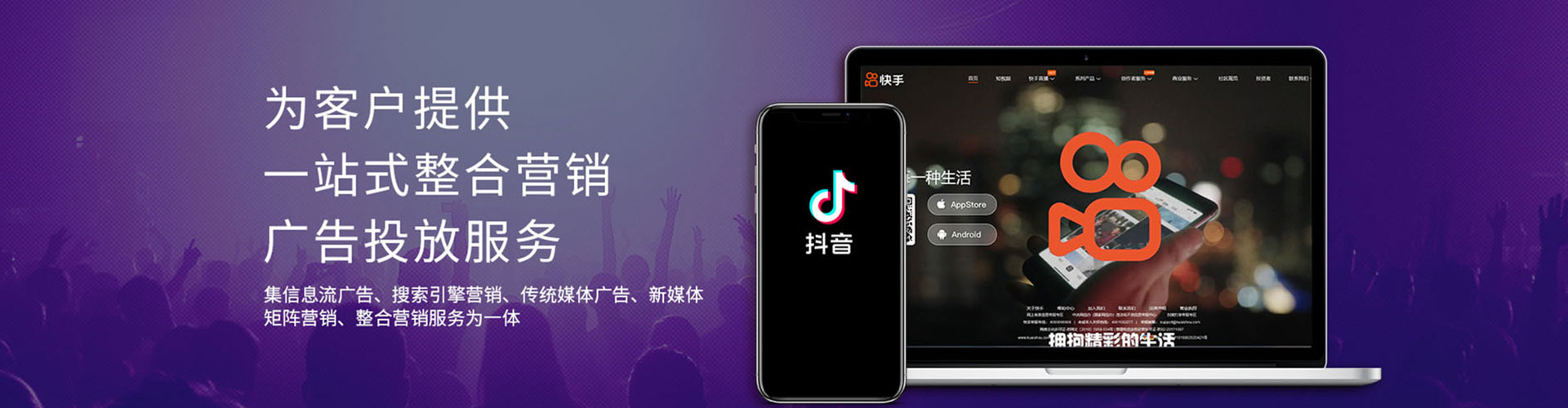 徐汇百度推广优化