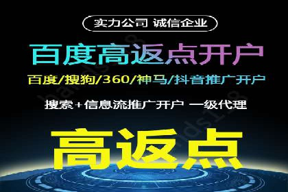 案例解读：百度推广助力中小企业逆袭