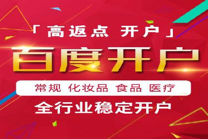 成功案例：SEM外包公司如何打造高效广告投放方案