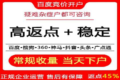 案例解读：SEM广告投放技巧